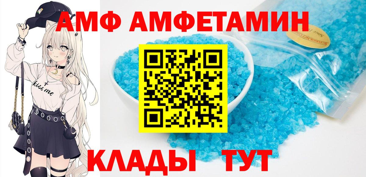 Каннабис Знаменск