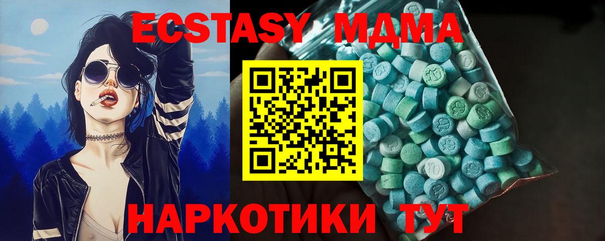 Ecstasy Дубай Знаменск