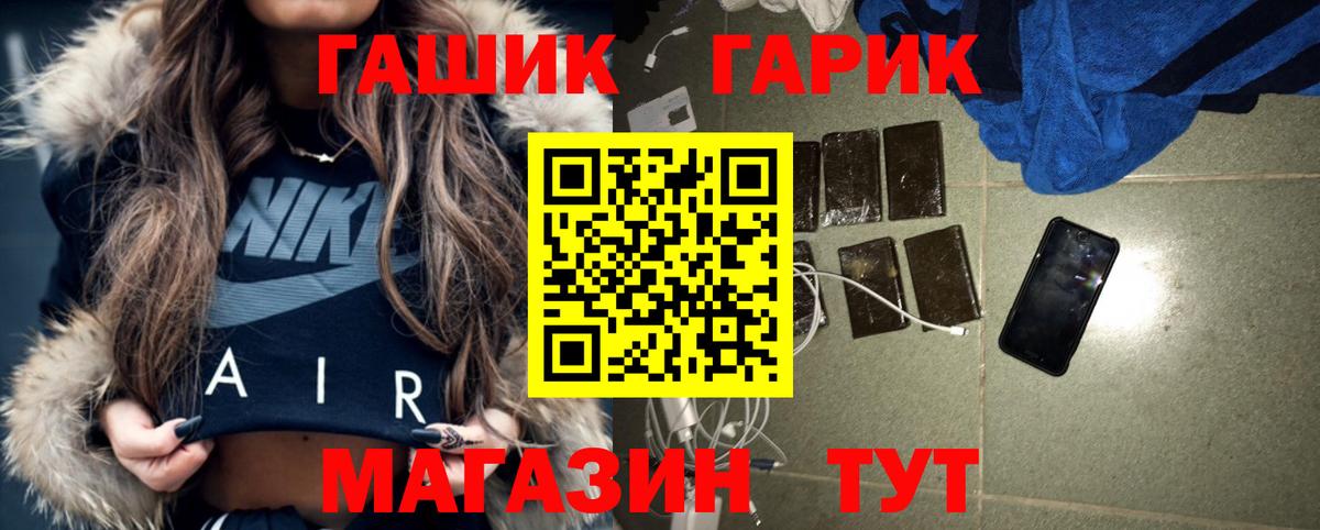 ГАШИШ hashish Знаменск