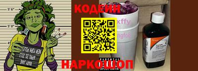 гидра Камышлов