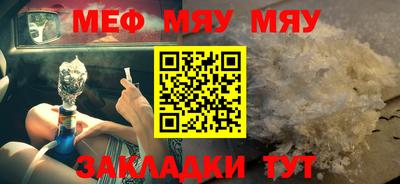 гидра Камышлов