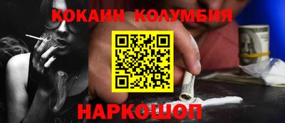 марихуана Кандалакша