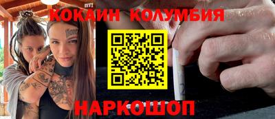 марихуана Кандалакша