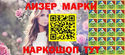 гидра Камышлов