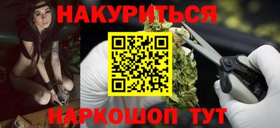 гидра Камышлов