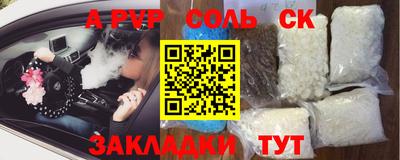шишки Канаш