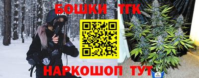 шишки Канаш