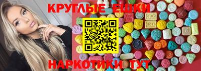 шишки Канаш