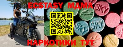 гидра Камышлов