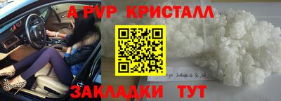 марихуана Кандалакша