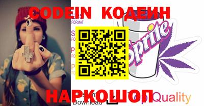 шишки Канаш