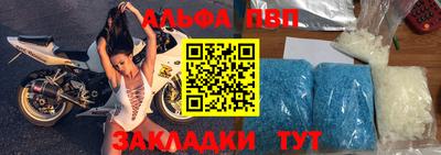 марихуана Кандалакша