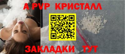 гидра Камышлов