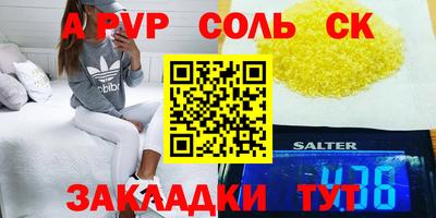 гидра Камышлов