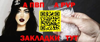 шишки Канаш