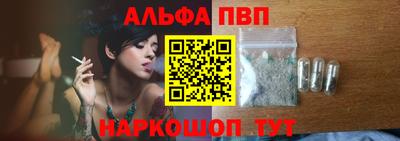 шишки Канаш