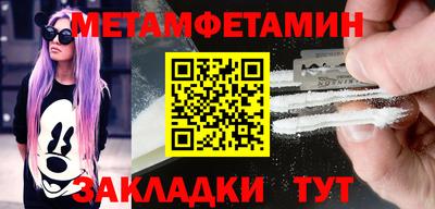гидра Камышлов