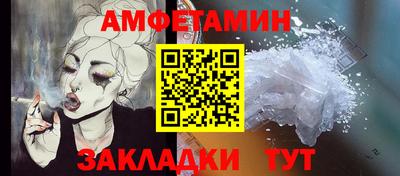 гидра Камышлов