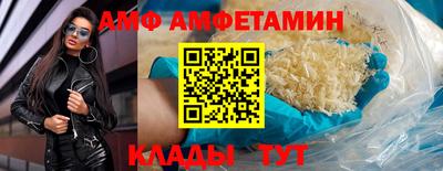 гидра Камышлов