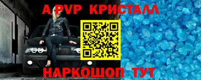 шишки Канаш
