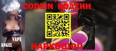 гидра Камышлов