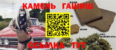 марихуана Кандалакша