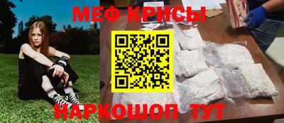 гидра Камышлов