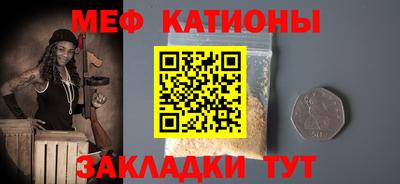 гидра Камышлов