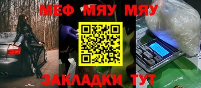 марихуана Кандалакша