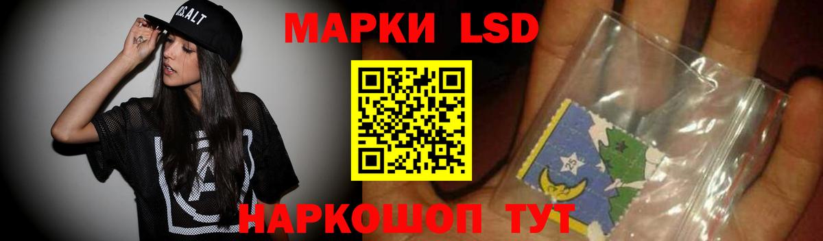 LSD-25 экстази  ЛСД экстази ecstasy  Вход с VPN  Знаменск 
