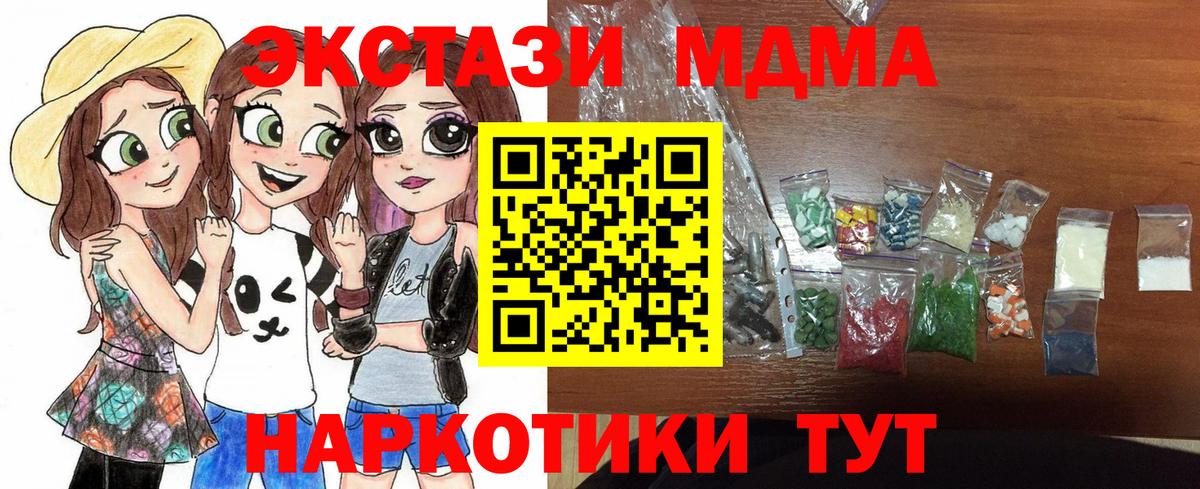 MDMA VHQ Знаменск