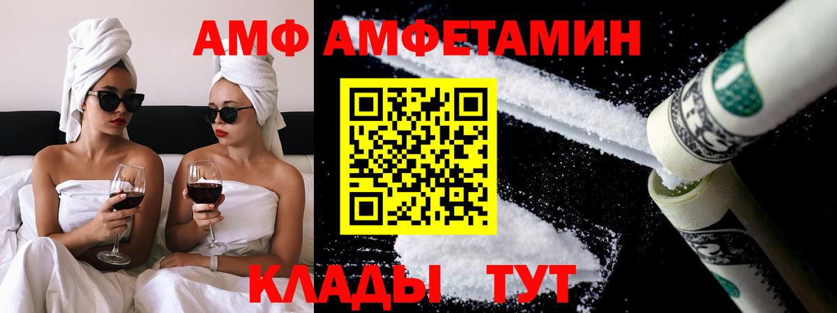 Первитин  Метамфетамин пудра  Знаменск  Вход с VPN  Метамфетамин пудра 