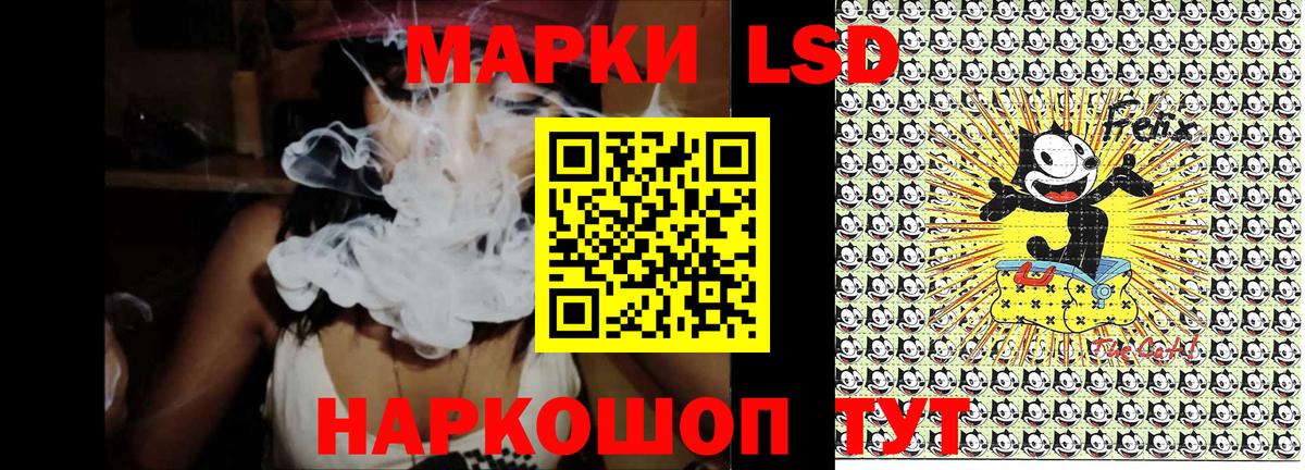 Марки NBOMe 1500мкг Знаменск