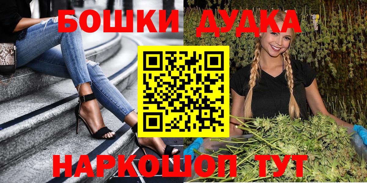 МАРИХУАНА AK-47  МАРИХУАНА SATIVA & INDICA  Марихуана OG Kush  Знаменск  Бошки марихуана Ganja  Вход с VPN 